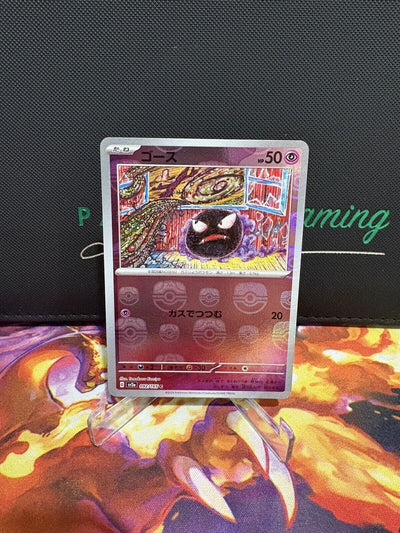 Pokémon TCG Gastly Scarlet & Violet-151 092/165 Reverse Holo Masterball