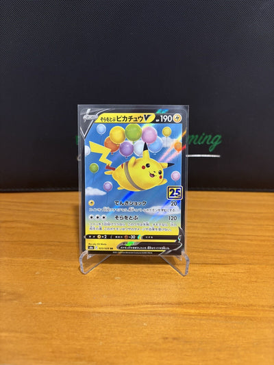 Flying Pikachu V 023/028 Japanese 25th Anniversary S8A