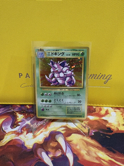  Nidoking No.034 Base Set Holo Pokemon Card Japanese Old Back 1996 Vintage