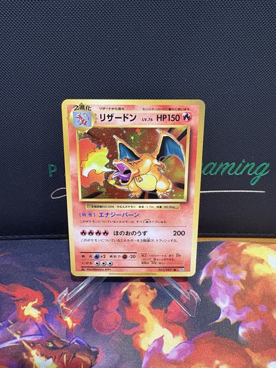 Charizard 011/087 1st ED CP6 20th Anniversary 2016 Japanese Pokemon Card Holo NM