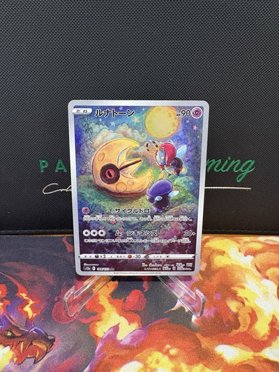 Lunatone AR 184/172 s12a VSTAR Universe Sword Pokemon Card Japanese NM/M