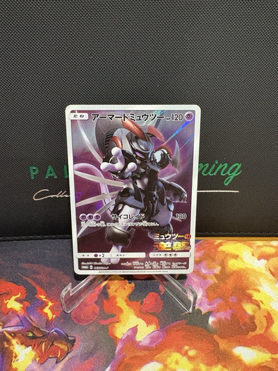 Pokemon TCG Promo - Armored Mewtwo 365/SM-P (Japanese)
