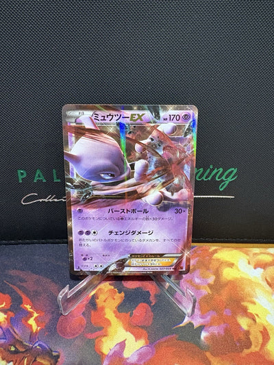 MEWTWO EX 027/059 POKEMON RED FLASH XY8 JAPANESE HOLO