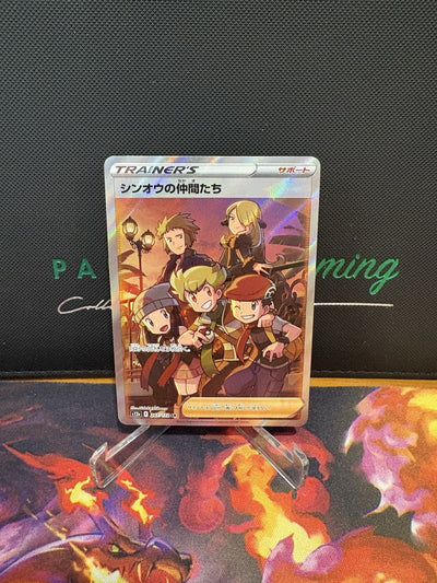 Friends in Sinnoh 247/172 SR VStar Universe s12a Japanese Pokemon Card | MINT
