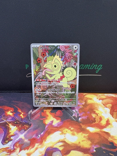 Kecleon AR 118/106 SV8 Super Electric Breaker Japanese Pokemon Card NM/M