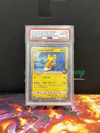 Pokemon Playing in the Sea Pikachu MY251 Japanese Holo Promo 392/SM-P PSA 10