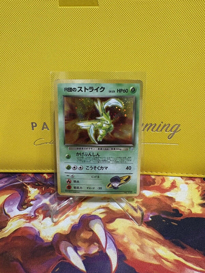 Rocket's Scyther No. 123 Holo Rare Gym Heroes Leaders' Stadium Japanese Pokemon