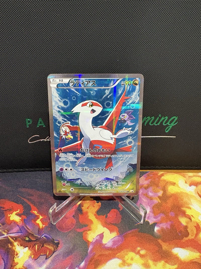 LATIAS 018/027 CP2 LEGENDARY SHINE COLLECTION POKEMON JAPANESE HOLO
