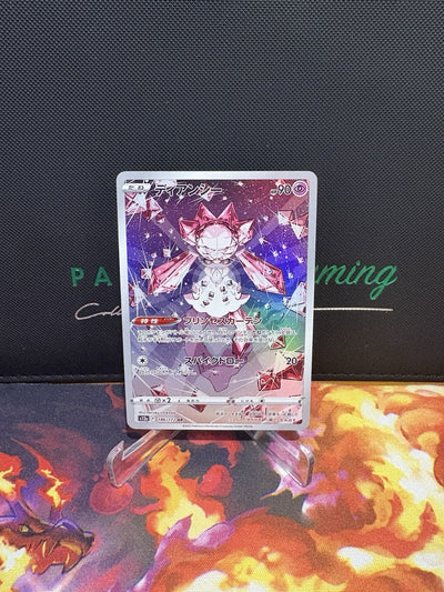 Pokemon Card Diancie AR 186/172 s12a VSTAR Universe Japanese