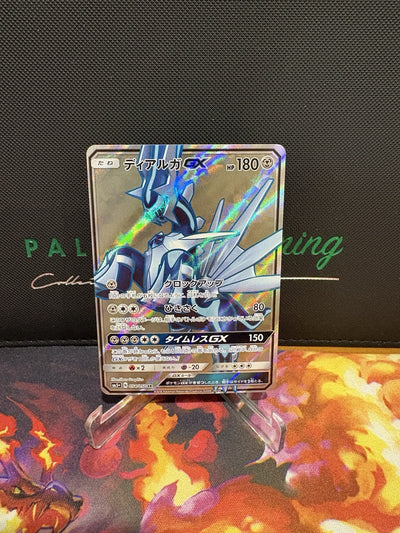 Pokemon Card Dialga GX SR 054/050 sm5+ Ultra Force Japanese