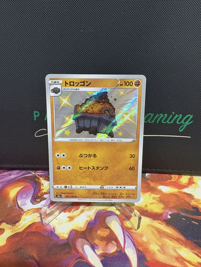 Pokemon Card Carkol S 267/190 s4a Shiny Star V Japanese