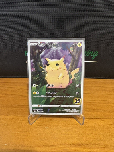 PIKACHU 001/028 S8A 25TH ANNIVERSARY POKEMON JAPANESE REVERSE HOLO RARE