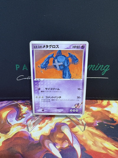 Pokemon Card Japanese Rebecca's Metagross 011/019 VS 2004 Non-Holo