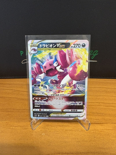 Pokemon s11 #67 Drapion VSTAR #67 Pokemon Japanese Lost Abyss Holo