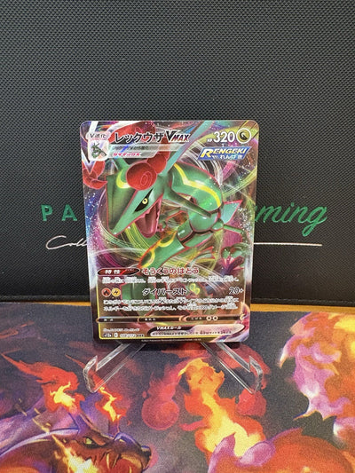 Pokemon Rayquaza Vstar Universe 108/172 Japanese