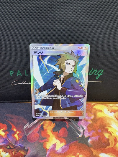 Volkner SR 071/066 SM5M Ultra Moon - Pokemon Card Japanese NM/M