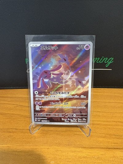 Pokemon Card Mesprit 114/106 AR Japanese NM