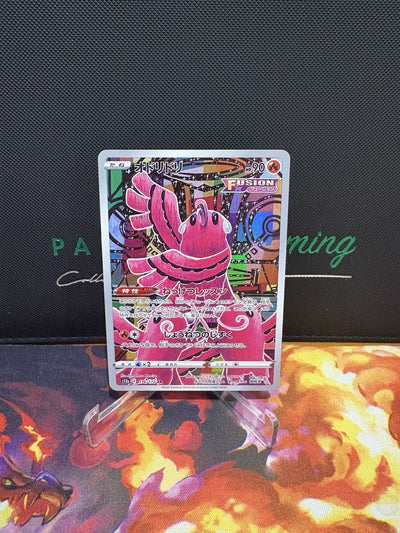 POKEMON - Oricorio - 176/172 - Secret Rare - Japanese - Vstar Universe NM