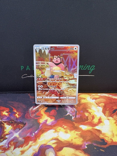 Miltank 199/172 AR VSTAR Universe s12a Full Art Japanese Pokemon Card