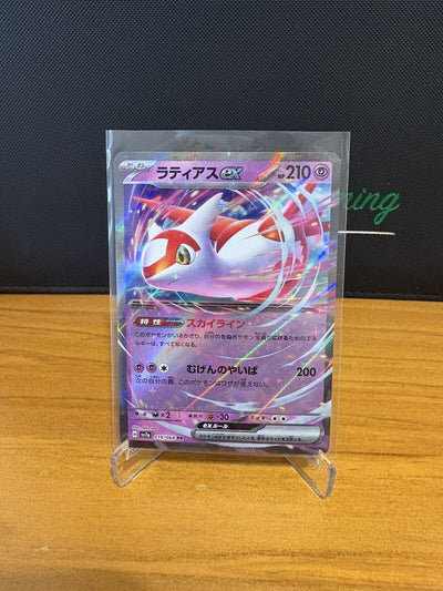 Pokemon Latias ex 019/064 RR SV7a Paradise Dragona Japanese Mint/Near Mint card.