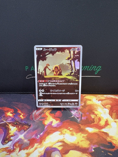 Pokemon Card Jynx 071/068 S11a Incandescent Arcana Japanese -NM/M