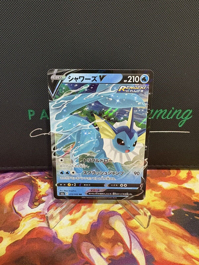 Pokemon TCG Japanese - Vaporeon V RR 015/069 S6a - Eevee Heroes