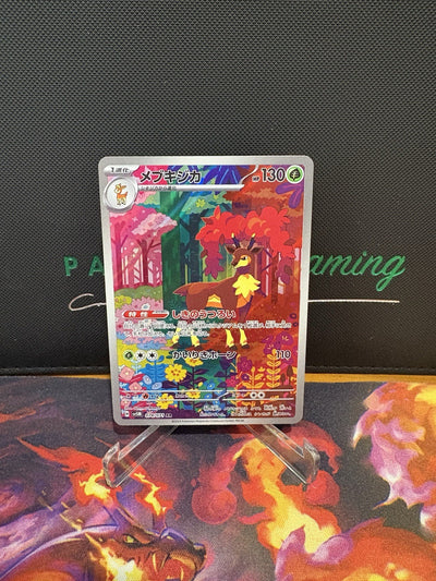 JAPANESE Sawsbuck - 074/071 (074/071) - SV5M Cyber Judge Holofoil