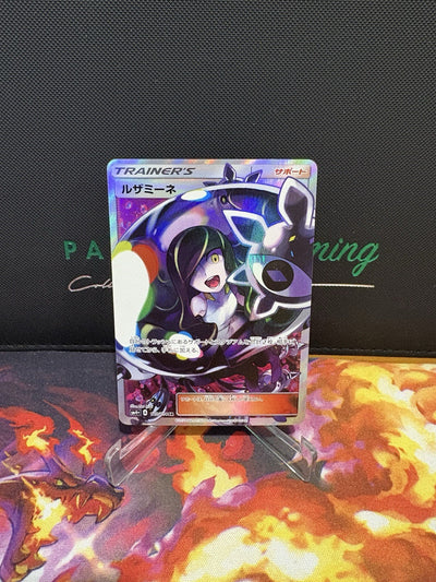 LUSAMINE 120/114 POKEMON SM4+ GX BATTLE BOOST JAPANESE FULL ART CARD NM