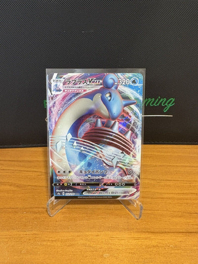 Lapras VMAX 032/190 - s4a Shiny Star V - Pokemon Trading Card Game