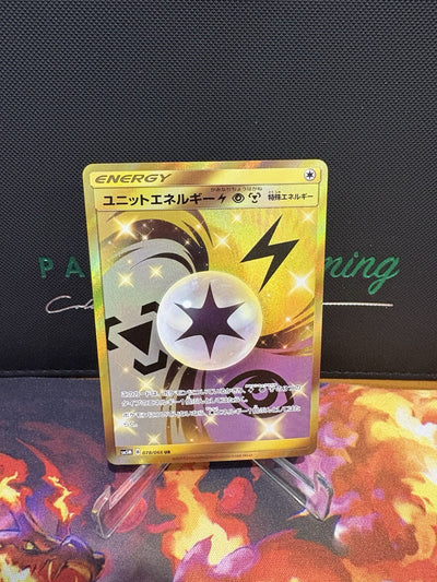 Unit Energy 078/066 Ultra Moon Near Mint 