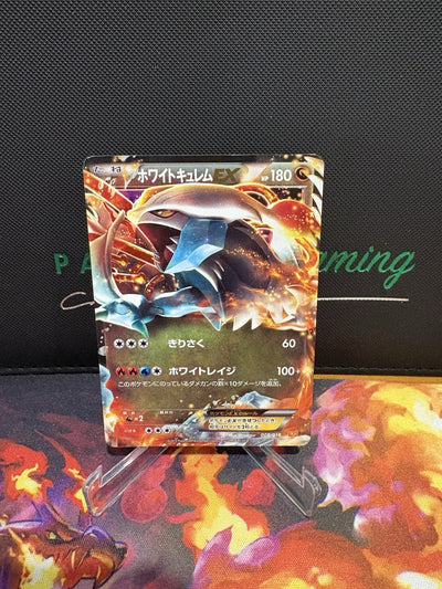 WHITE KYUREM  EX 008/018 POKEMON CARD JAPNESE BKW BATTLE STRENGTH DECK HOLO HP