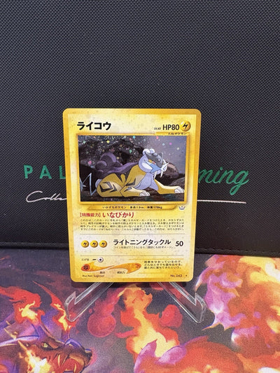Raikou #243 Holo 2000 Pokemon Card Japanese VINTAGE Neo 3