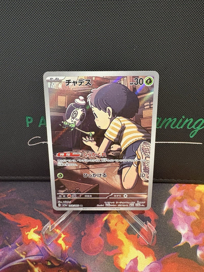 Pokemon Card Poltchageist AR 068/066 sv5a Crimson Haze Japanese